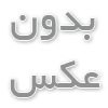 ویزیت متخصص مغز و اعصاب در منزل 